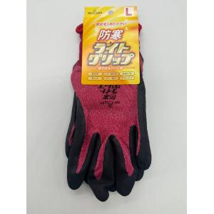 2双まで送料200円 防寒ライトグリップ 1双...の詳細画像1