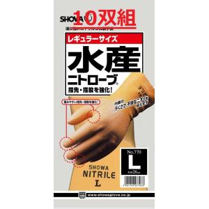 2双まで送料200円 151 トワロン 天然ゴム 手袋 S、M、L、LL フルコート