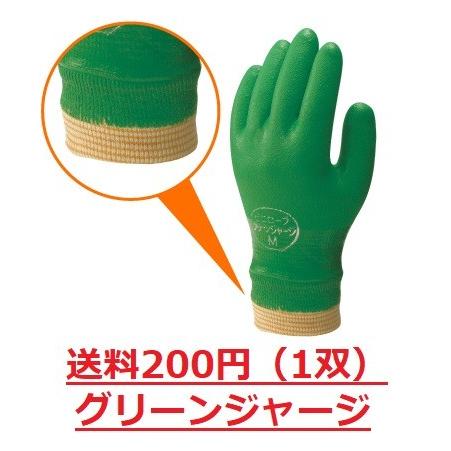 2双まで送料200円 グリーンジャージ1双 ショーワ600 ジャージ付ビニール手袋 Ｓ〜ＬＬ