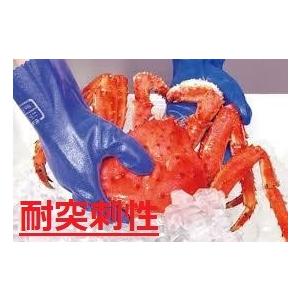 2双まで送料200円 ニトリルモデル 600 ...の詳細画像2