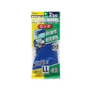 2双まで送料200円 ニトリルモデルロング 6...の詳細画像3