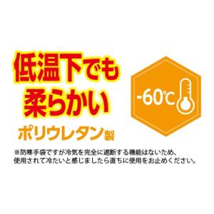 防寒テムレス ブラック ブルー オリーブグリー...の詳細画像3