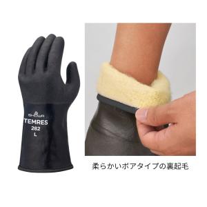 防寒テムレス ブラック ブルー オリーブグリー...の詳細画像4