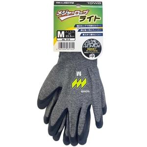 2双まで送料200円 メジャーローブライト M、...の商品画像