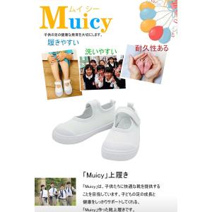 上履き 白 男の子 女の子 上靴 子供用 こど...の詳細画像1