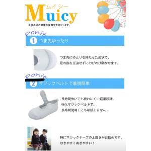 上履き 白 男の子 女の子 上靴 子供用 こど...の詳細画像2