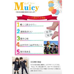 上履き 白 男の子 女の子 上靴 子供用 こど...の詳細画像4