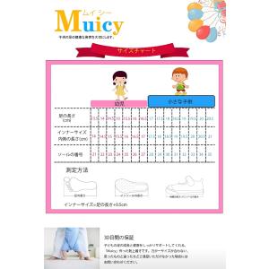 上履き 白 男の子 女の子 上靴 子供用 こど...の詳細画像5