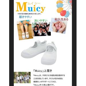 上履き 白 男の子 女の子 上靴 子供用 こど...の詳細画像4