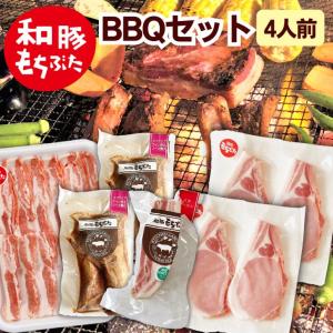 焼肉 豚肉 和 豚 もちぶた BBQ 4人前 ロース厚切り 120g×4枚 バラ焼肉用 400g バラベーコン 骨 付き 豚肉 美味しい 豚肉 国産 豚肉 冷凍 焼肉 豚肉 冷凍 新潟県｜kgtomioka