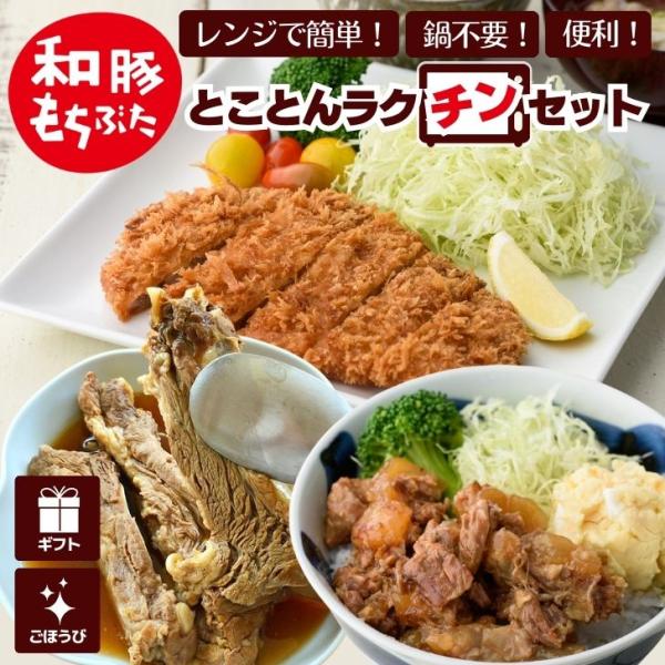 お歳暮 2025 ギフト 七五三 内祝 豚 スペアリブ 煮込み 豚 バラ 軟骨 ソーキ 風 煮込み ...