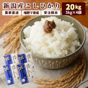 ヒノヒカリ 新米ヒノヒカリ令和7年産 奈良県産ヒノヒカリ 30kg 玄米