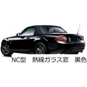 マツダ ユーノス ロードスター ソフトトップ レインレール付 ブラック マツダ ユーノス ロードスター ソフトトップ レインレール付