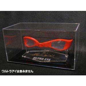 1/1ディスプレイモデル ウルトラアイクリアキット(森次晃嗣 1/1ディスプレイモデル ウルトラアイクリアキット(森次晃嗣