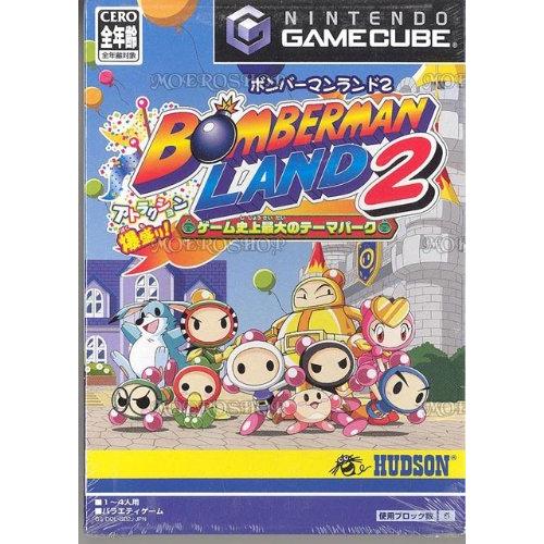 ボンバーマンランド 2 (GameCube)