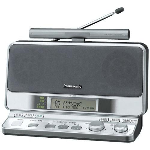 パナソニック FM/AM(TV音声1-12ch) ラジオ RF-U700-S