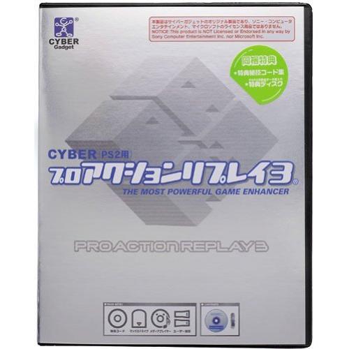 PS2用 プロアクションリプレイ3