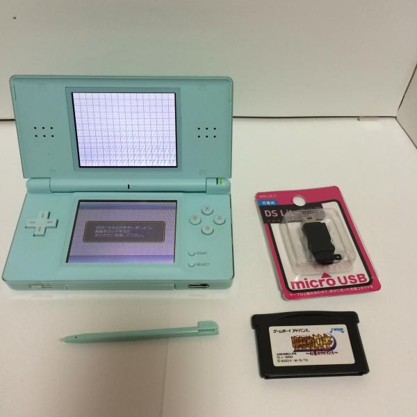 ニンテンドーDS Lite アイスブルー【メーカー生産終了】