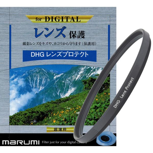 マルミ MARUMI レンズフィルター 49mm DHG レンズプロテクト 49mm レンズ保護用 ...