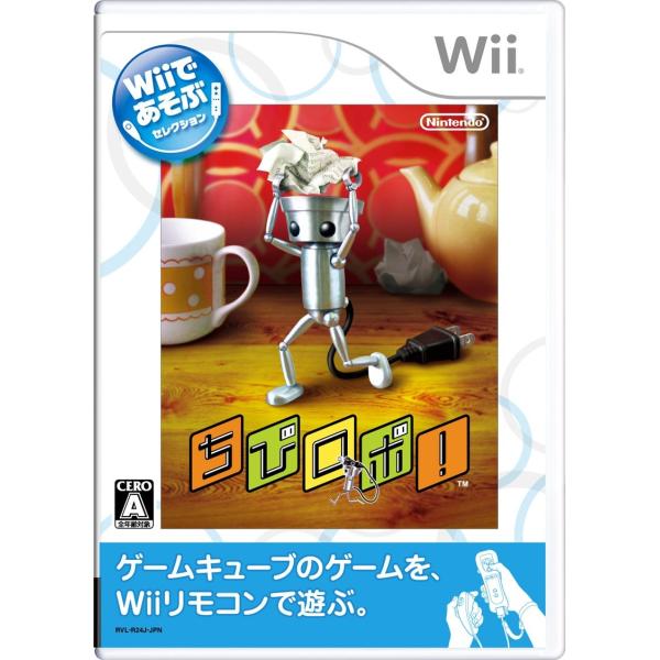 Wiiであそぶ ちびロボ!