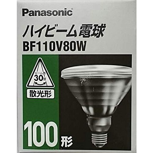 パナソニック ハイビーム電球 100ワット形 BF110V80W