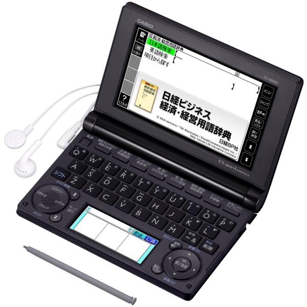 CASIO Ex-word 電子辞書 一般・総合モデル(ビジネス) XD-B8500 ブラック XD...