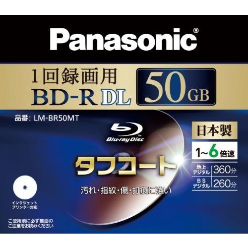 パナソニック ブルーレイディスク 日本製 録画用6倍速 50GB(片面2層 追記型) 単品 LM-B...