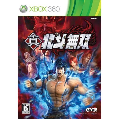 真・北斗無双(通常版) - Xbox360
