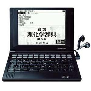 セイコー/ＳＥＩＫＯ　電子辞書　SII PASORAMA SL904XR(SR-G9003NH3の大...