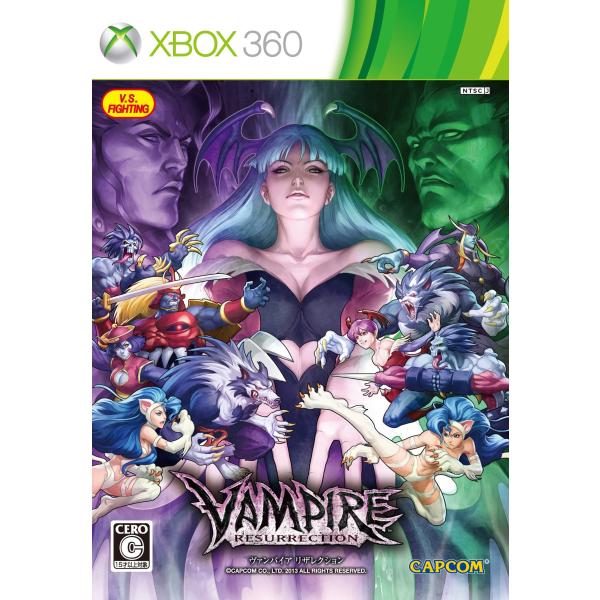 ヴァンパイア リザレクション - Xbox360