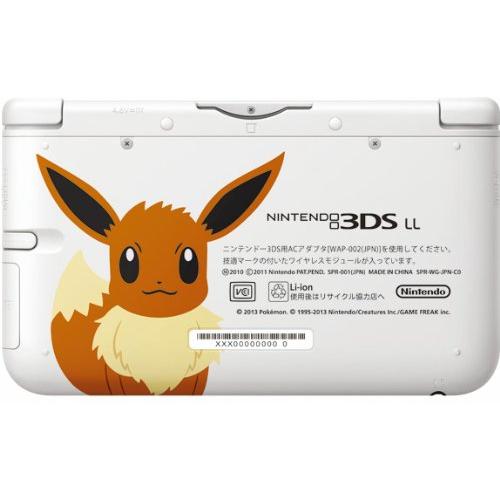 ポケモンセンターオリジナル ニンテンドー3DS LL イーブイエディション 数量限定版