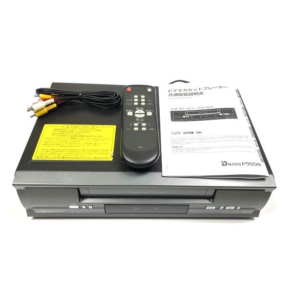 SANSUI 再生専用 ビデオ デッキ VHS ビデオプレーヤー RVP-100