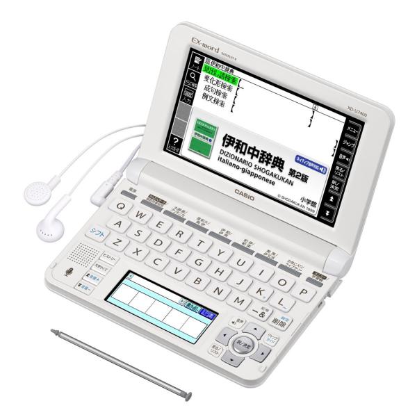 カシオ 電子辞書 エクスワード イタリア語モデル XD-U7400