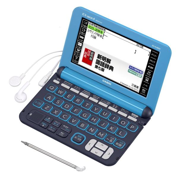 【Amazon.co.jp限定】カシオ 電子辞書 エクスワード 高校生モデル XD-K4805LB ...