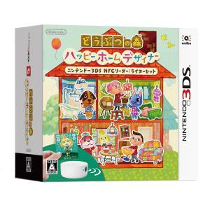 どうぶつの森　ハッピーホームデザイナー　ニンテンドー3DS NFCリーダー/ライターセット【初回生産...