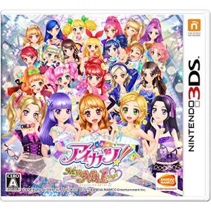 アイカツ!My No.1 Stage! - 3DS