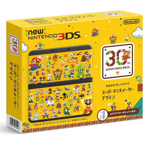 Newニンテンドー3DS きせかえプレートパック スーパーマリオメーカー デザイン