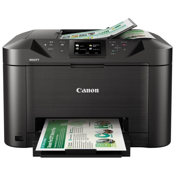 Canon キヤノン インクジェット複合機 MB5130 ビジネスインクジェットプリンター