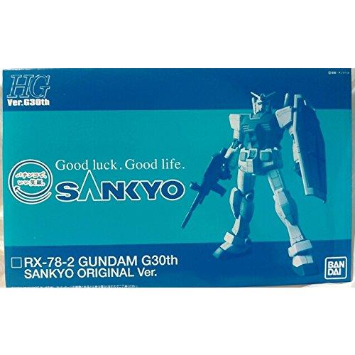 RX-78-2 Gundam G30th SANKYO ORIGINAL Ver. ガンダム HG ...