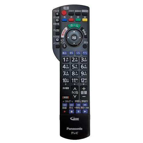 【ゆうパケット】 パナソニック Panasonic 液晶テレビ リモコン N2QBYB000045