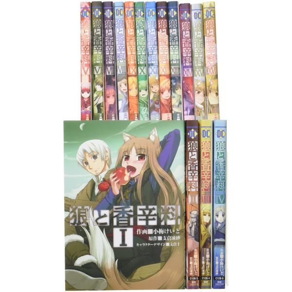 狼と香辛料 コミック 1-16巻完結セット