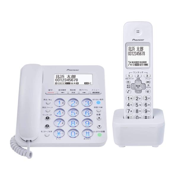 パイオニア デジタルコードレス留守番電話機 子機1台付き ホワイト TF-SA36S(W)