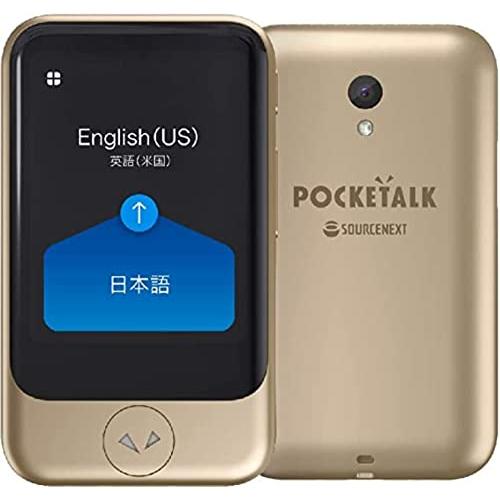 POCKETALK S （ ポケトーク ） ｜ 翻訳機 ｜ 通信2年付 ｜ ゴールド ｜ PTSGG