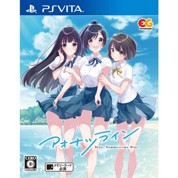 アオナツライン 通常版 - PSVita