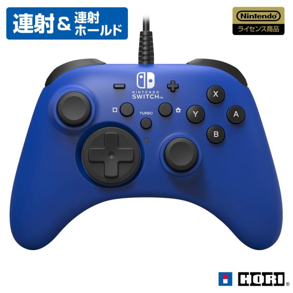 【任天堂ライセンス商品】ホリパッド 有線接続 for Nintendo Switch ブルー【Nin...