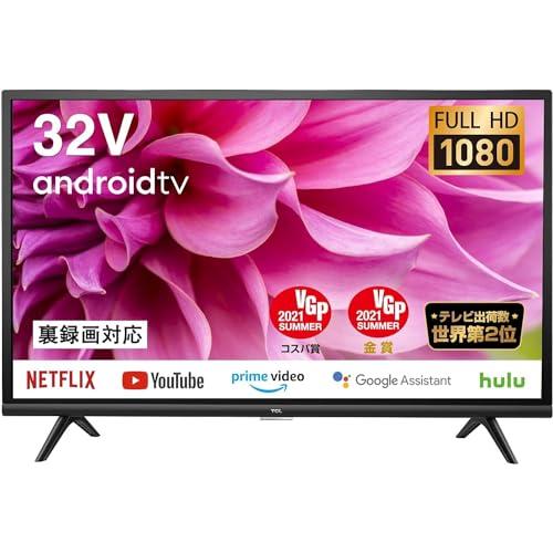 TCL 32型 フルハイビジョン スマートテレビ(Android TV) 32S5200A Amaz...