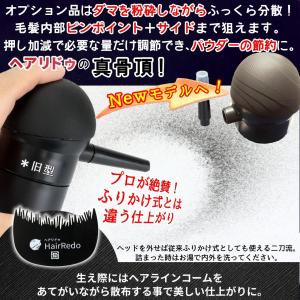 増毛パウダー 薄毛ヘアパウダー 105g スプ...の詳細画像1