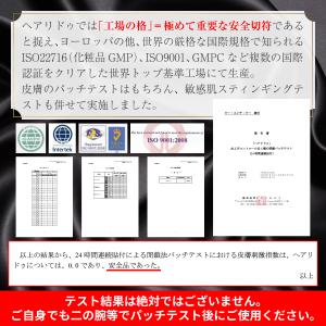 増毛パウダー 薄毛ヘアパウダー 105g スプ...の詳細画像5