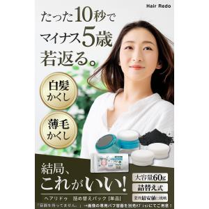 60g パフ型 ヘアファンデーション専用 詰め...の詳細画像2