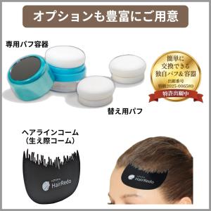 60g パフ型 ヘアファンデーション専用 詰め...の詳細画像5